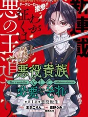 漫改剧集